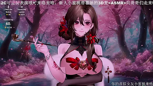 Mitao  online show from October 2025 12:02:01 PM