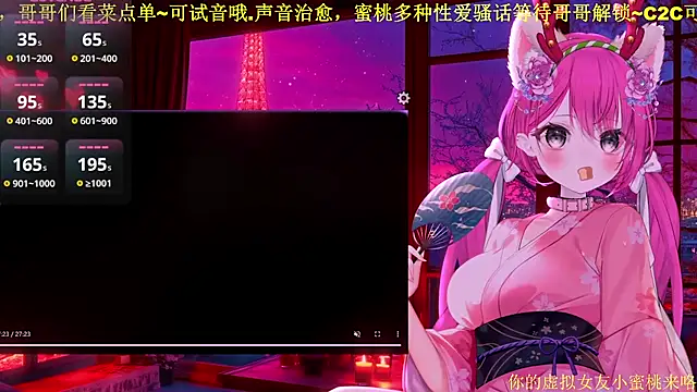 Mitao  online show from February 2026 02:33:02 AM