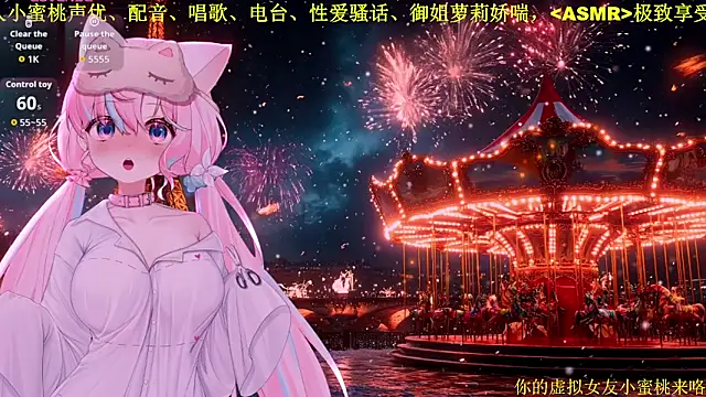 Mitao  online show from February 2026 11:52:02 AM