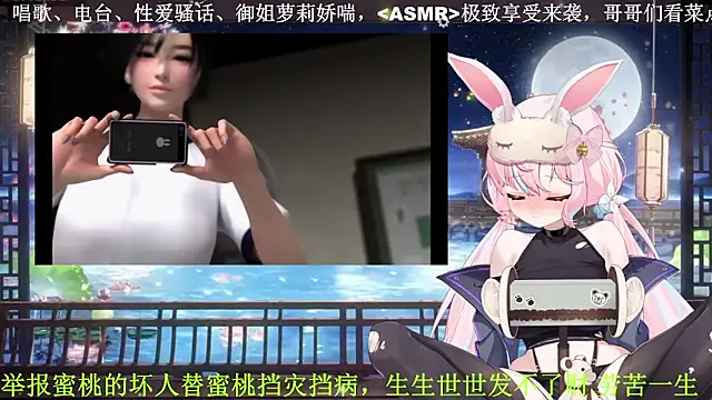 Mitao  online show from April 2026 02:43:01 PM