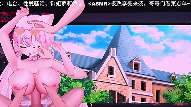 Mitao  online show from December 2025 02:10:02 AM