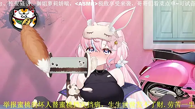 Mitao  online show from April 2026 02:32:02 PM