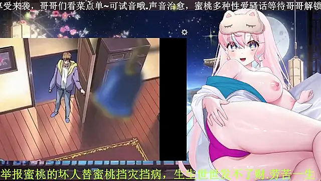 Mitao  online show from April 2026 01:48:01 PM