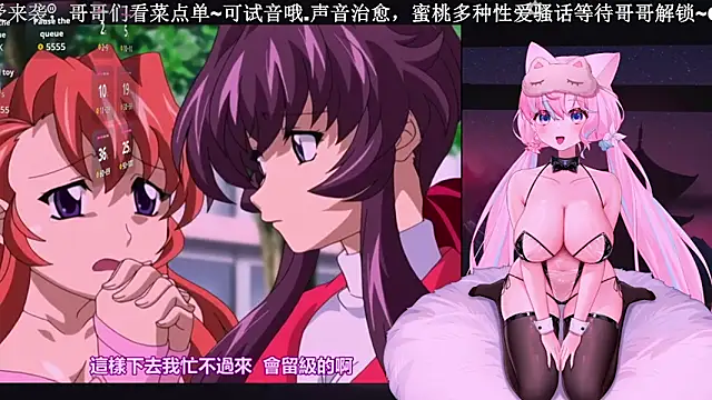 Mitao  online show from December 2025 01:39:01 AM