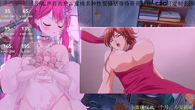 Mitao  online show from March 2026 12:00:02 PM