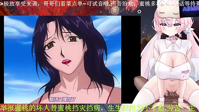 Mitao  online show from April 2026 12:06:02 AM