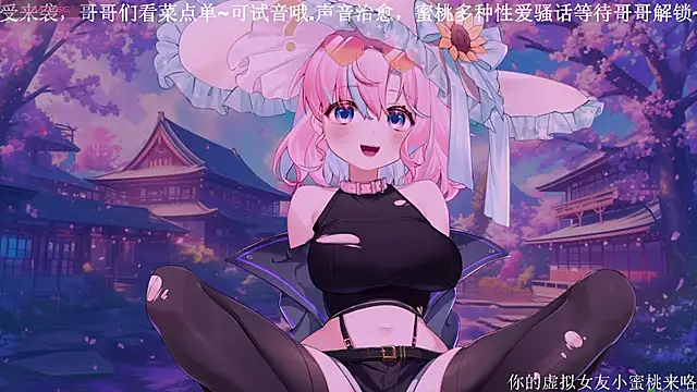 Mitao  online show from October 2025 01:19:02 AM