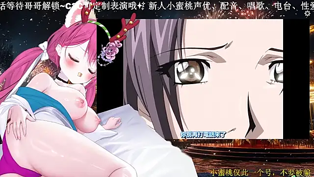 Mitao  online show from March 2026 11:06:02 PM