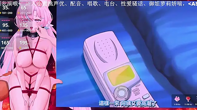 Mitao  online show from December 2025 01:46:01 PM