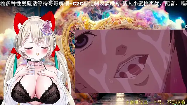 Mitao  online show from March 2026 01:13:01 PM