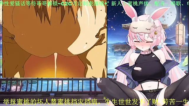 Mitao  online show from May 2026 03:21:01 AM