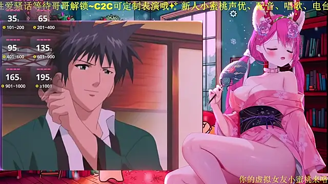 Mitao  online show from February 2026 12:22:02 PM