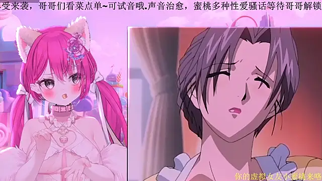 Mitao  online show from February 2026 12:16:01 PM