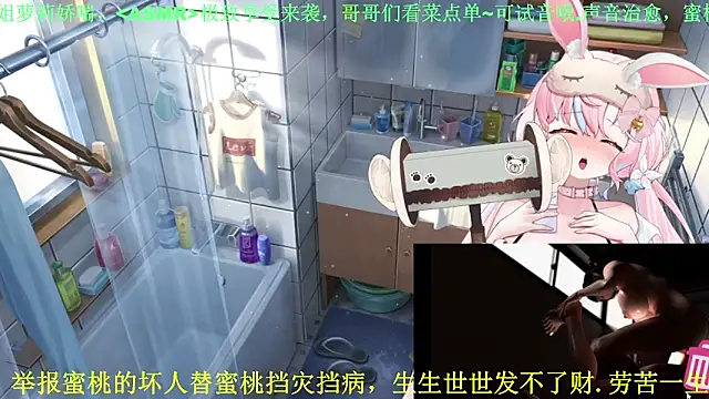 Mitao  online show from May 2026 01:42:01 AM