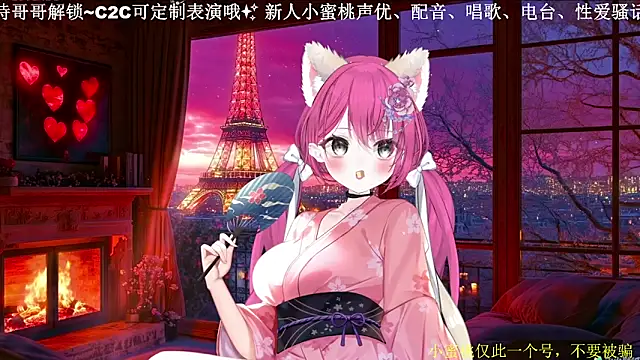 Mitao  online show from April 2026 03:19:02 PM