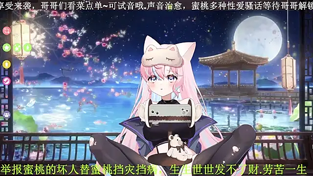 Mitao  online show from April 2026 01:20:02 AM