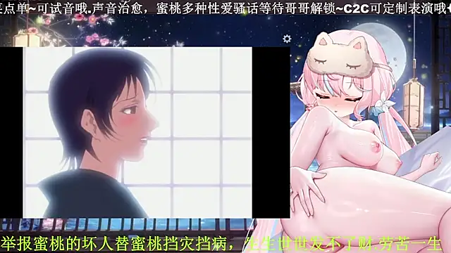 Mitao  online show from April 2026 02:39:01 AM