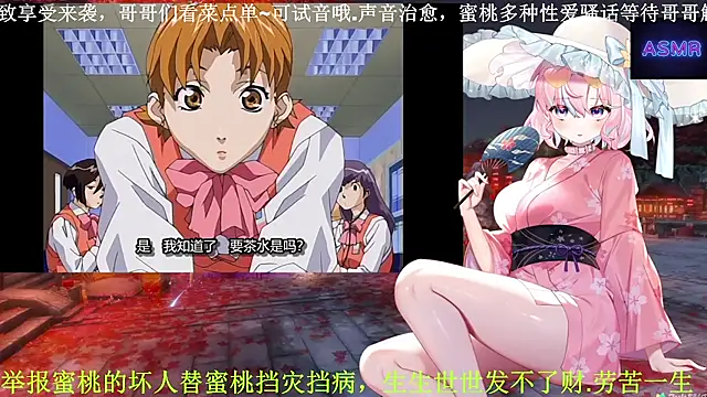 Mitao  online show from April 2026 05:04:02 PM