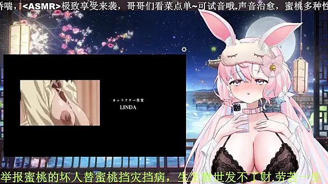 Mitao  online show from April 2026 02:08:01 PM