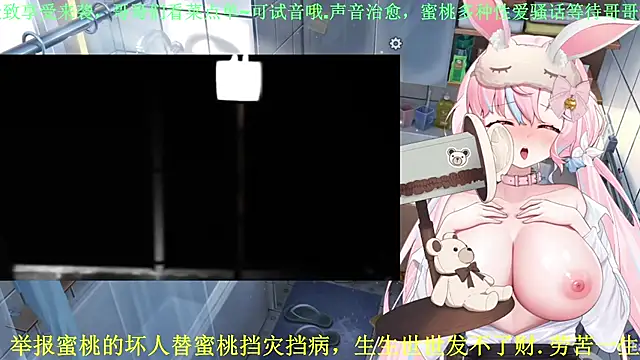 Mitao  online show from May 2026 04:33:01 PM