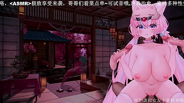 Mitao  online show from October 2025 09:38:01 PM