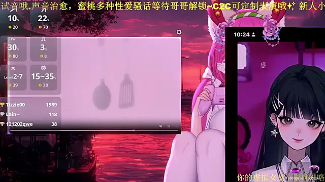 Mitao  online show from February 2026 02:53:01 AM