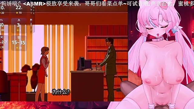 Mitao  online show from December 2025 01:50:02 AM