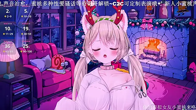 Mitao  online show from December 2025 06:24:01 AM