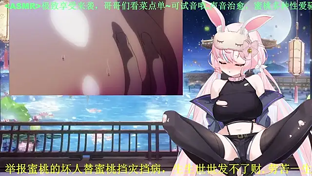 Mitao  online show from May 2026 03:37:01 PM