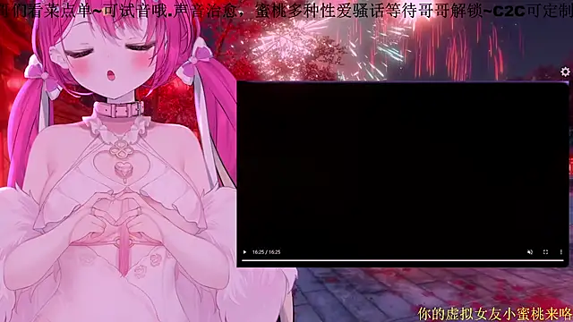 Mitao  online show from February 2026 03:14:01 AM