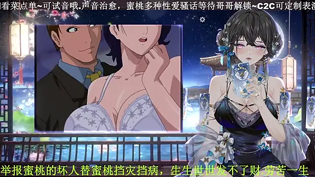 Mitao  online show from April 2026 10:22:01 AM