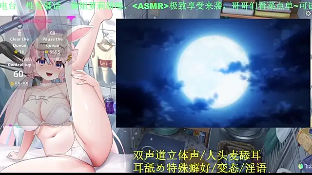 Mitao  online show from May 2026 12:30:01 AM