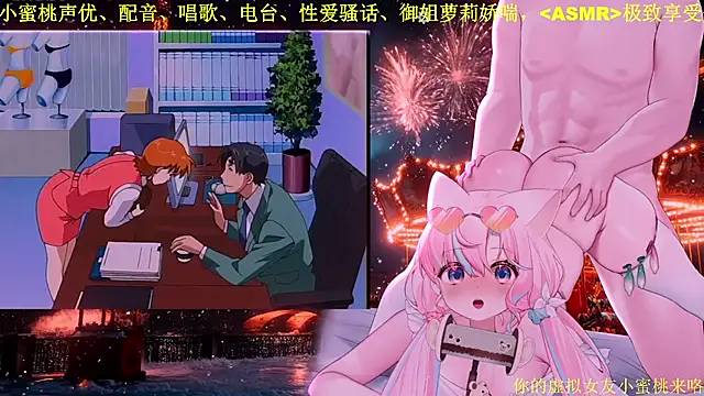 Mitao  online show from February 2026 12:45:01 PM