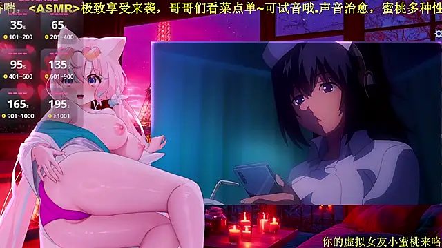 Mitao  online show from February 2026 12:28:02 AM