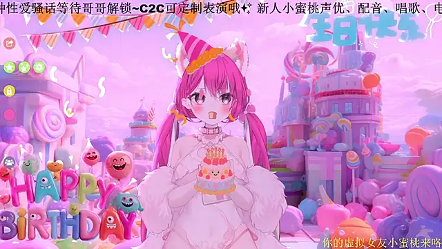 Mitao  online show from February 2026 12:21:02 AM