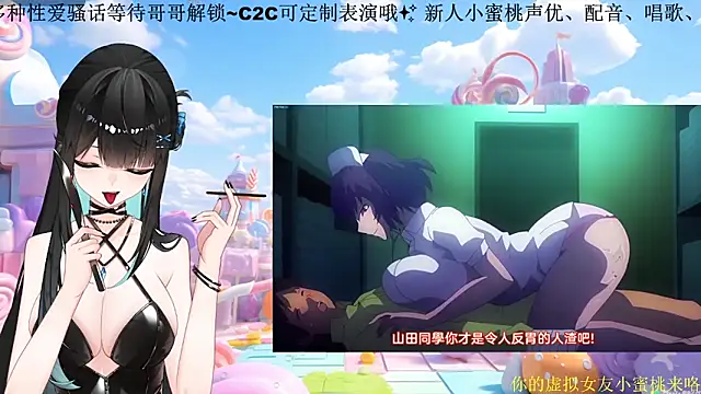 Mitao  online show from March 2026 12:27:02 PM