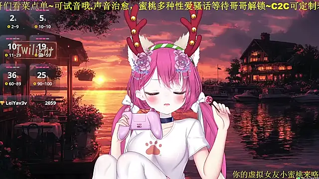 Mitao  online show from February 2026 12:10:02 PM