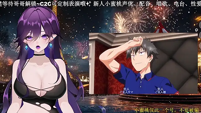 Mitao  online show from March 2026 12:22:01 AM