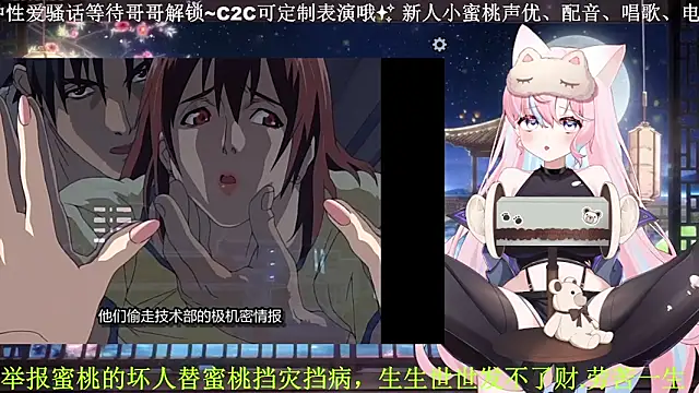 Mitao  online show from April 2026 01:25:01 PM