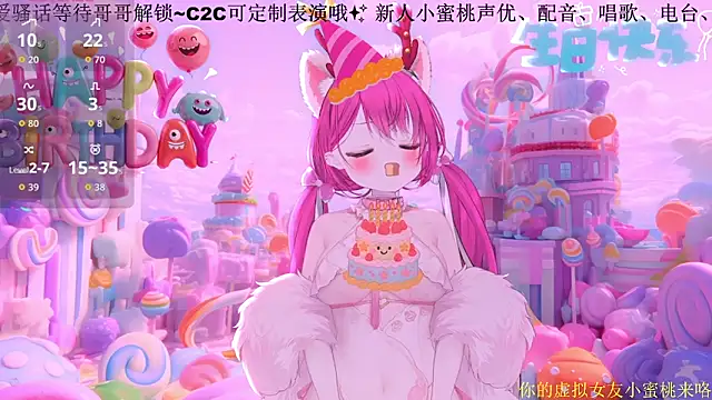 Mitao  online show from February 2026 12:27:02 PM