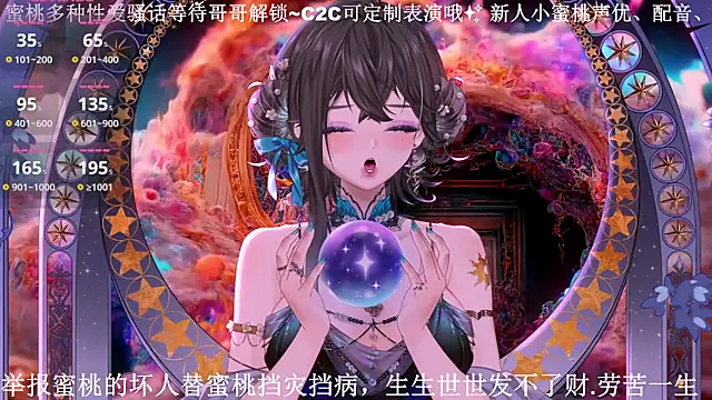 Mitao  online show from April 2026 03:35:01 AM