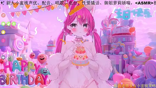 Mitao  online show from February 2026 12:33:02 AM