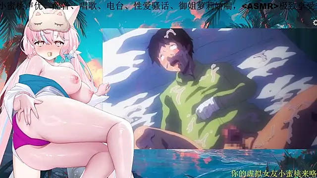 Mitao  online show from March 2026 10:22:02 AM