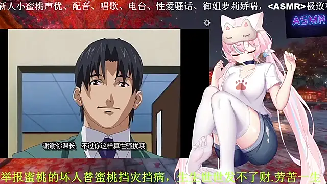 Mitao  online show from April 2026 05:09:02 AM