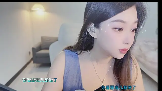 Snapshot of Maymay_ chatting on October 2025 11:05:02 PM Maymay online show from October 2025 11:05:02 PM