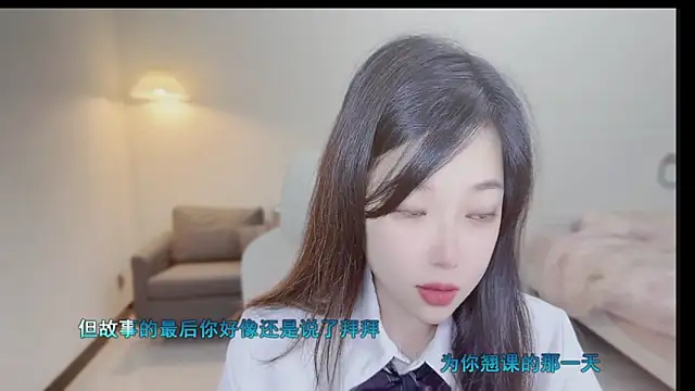 Snapshot of Maymay_ chatting on October 2025 11:06:01 PM Maymay online show from October 2025 11:06:01 PM