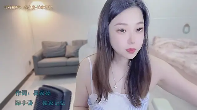 Snapshot of Maymay_ chatting on September 2025 02:17:02 PM Maymay online show from September 2025 02:17:02 PM