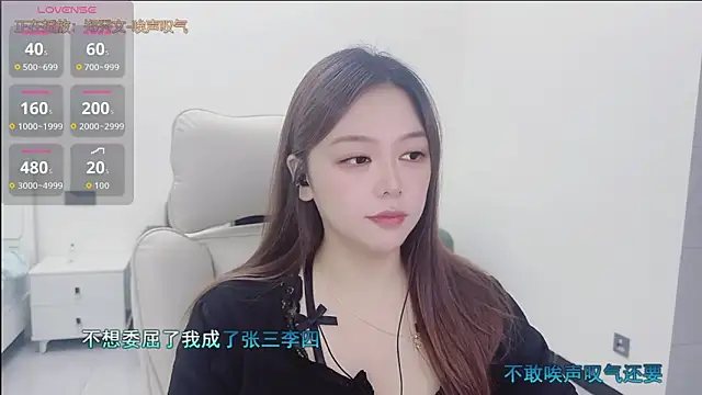 Lcey 66 online show from September 2025 01:50:02 PM