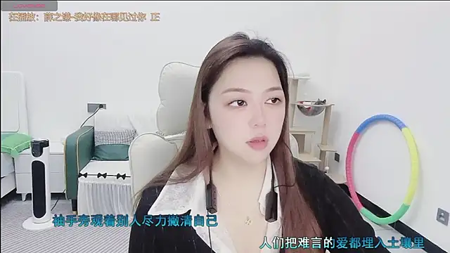 Snapshot of Lcey_66 chatting on February 2026 01:15:02 AM Lcey 66 online show from February 2026 01:15:02 AM