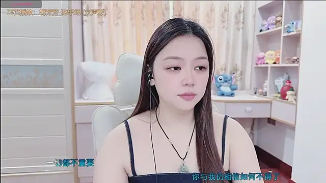 Snapshot of Lcey_66 chatting on July 2026 03:23:01 AM Lcey 66 online show from July 2026 03:23:01 AM